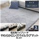 低反発ハイブリーチやわらかロングパイルラグマット BL-201 185×240cm モスグリーン