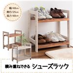 積み重ねできるシューズラック ホワイト