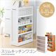 スリムキッチンワゴン ホワイト