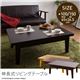 伸長式リビングテーブル(2段階タイプ) 100/150cm ミドルブラウン