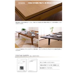 伸長式リビングテーブル(2段階タイプ) 100/150cm ミドルブラウン 商品写真2