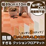 簡単すぎるクッションフロアマット 幅89cm×長さ10m巻 オークダーク