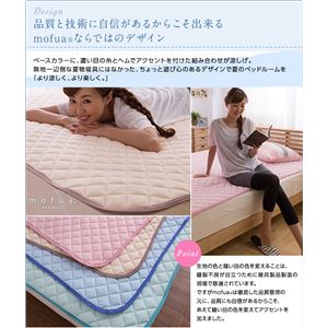 mofua(natural) 綿100% ICECOTTON 涼感敷パッド シングル グリーン mofua(natural) 綿100% ICECOTTON 涼感敷パッド シングル グリーン