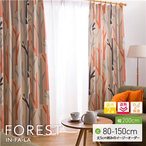窓を飾るカーテン（デザインとサイズが選べる8000パターン）インファラ FOREST（フォレスト） 遮光2級 遮熱 保温 （AL） 幅200cm×丈85cm（1枚） オレンジ - 拡大画像