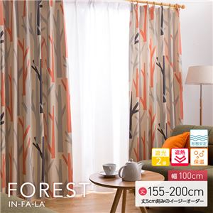窓を飾るカーテン（デザインとサイズが選べる8000パターン）インファラ FOREST（フォレスト） 遮光2級 遮熱 保温 形態安定 （AL） 幅100cm×丈155cm（2枚組） ブルー - 拡大画像