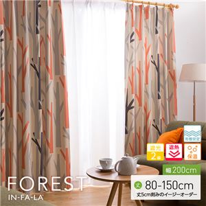 窓を飾るカーテン（デザインとサイズが選べる8000パターン）インファラ FOREST（フォレスト） 遮光2級 遮熱 保温 形態安定 （AL） 幅200cm×丈80cm（1枚） オレンジ - 拡大画像