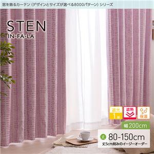 窓を飾るカーテン（デザインとサイズが選べる8000パターン）インファラ STEN（ステン） 遮光1級 遮熱 保温 （HZ） 幅200cm×丈80cm（1枚） ピンク - 拡大画像