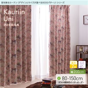 窓を飾るカーテン（デザインとサイズが選べる8000パターン）インファラ Kauriin Uni（カウリイン ウニ） 遮光2級 はっ水（防汚） （HZ） 幅200cm×丈80cm（1枚） ピンク - 拡大画像
