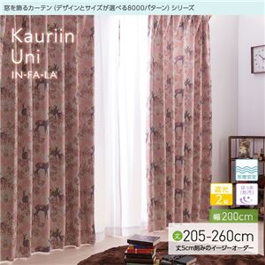 窓を飾るカーテン（デザインとサイズが選べる8000パターン）インファラ Kauriin Uni（カウリイン ウニ） 遮光2級 はっ水（防汚） 形態安定 （HZ） 幅200cm×丈225cm（1枚） ピンク - 拡大画像