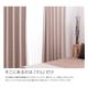 窓を飾るカーテン（デザインとサイズが選べる8000パターン）モダン MARU（マル） 遮光2級 （AL） 幅150cm×丈170cm（2枚組） ブラウン - 縮小画像3