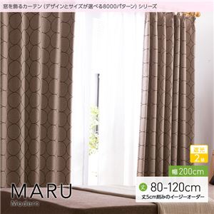 窓を飾るカーテン（デザインとサイズが選べる8000パターン）モダン MARU（マル） 遮光2級 （AL） 幅200cm×丈80cm（1枚） ブラウン - 拡大画像