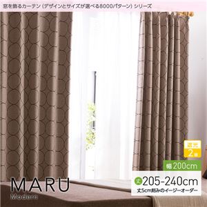 窓を飾るカーテン（デザインとサイズが選べる8000パターン）モダン MARU（マル） 遮光2級 （AL） 幅200cm×丈205cm（1枚） ブラウン - 拡大画像