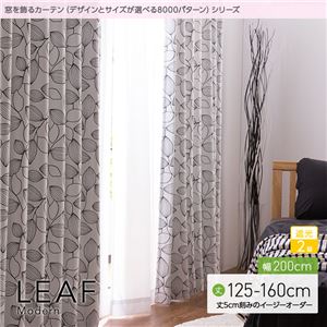 窓を飾るカーテン（デザインとサイズが選べる8000パターン）モダン LEAF（リーフ） 遮光2級 （AL） 幅200cm×丈135cm（1枚） ホワイト - 拡大画像