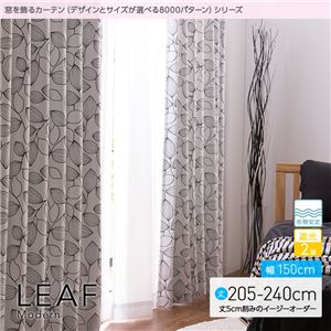 窓を飾るカーテン（デザインとサイズが選べる8000パターン）モダン LEAF（リーフ） 遮光2級 形態安定 （AL） 幅150cm×丈205cm（2枚組） ブラック - 拡大画像