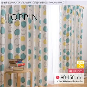 窓を飾るカーテン（デザインとサイズが選べる8000パターン）北欧デザイン HOPPIN（ホッピン） 遮光2級 （AL） 幅100cm×丈80cm（2枚組） ローズ - 拡大画像
