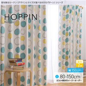 窓を飾るカーテン（デザインとサイズが選べる8000パターン）北欧デザイン HOPPIN（ホッピン） 遮光2級 （AL） 幅150cm×丈80cm（2枚組） ローズ - 拡大画像