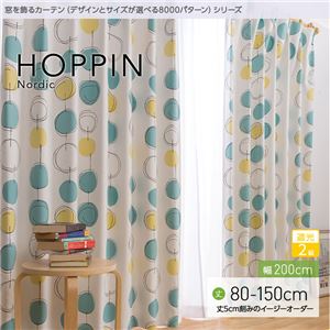 窓を飾るカーテン（デザインとサイズが選べる8000パターン）北欧デザイン HOPPIN（ホッピン） 遮光2級 （AL） 幅200cm×丈80cm（1枚） ローズ - 拡大画像