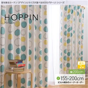 窓を飾るカーテン（デザインとサイズが選べる8000パターン）北欧デザイン HOPPIN（ホッピン） 遮光2級 （AL） 幅200cm×丈160cm（1枚） ローズ - 拡大画像