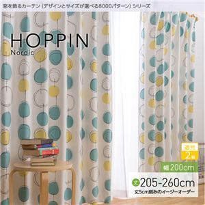 窓を飾るカーテン（デザインとサイズが選べる8000パターン）北欧デザイン HOPPIN（ホッピン） 遮光2級 （AL） 幅200cm×丈205cm（1枚） ローズ - 拡大画像