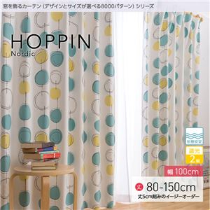 窓を飾るカーテン（デザインとサイズが選べる8000パターン）北欧デザイン HOPPIN（ホッピン） 遮光2級 形態安定 （AL） 幅100cm×丈80cm（2枚組） ローズ - 拡大画像