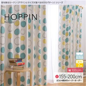 窓を飾るカーテン（デザインとサイズが選べる8000パターン）北欧デザイン HOPPIN（ホッピン） 遮光2級 形態安定 （AL） 幅100cm×丈155cm（2枚組） ローズ - 拡大画像