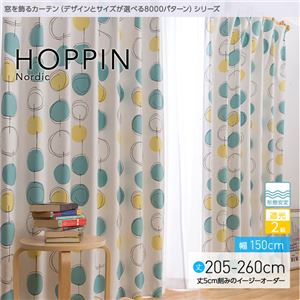 窓を飾るカーテン（デザインとサイズが選べる8000パターン）北欧デザイン HOPPIN（ホッピン） 遮光2級 形態安定 （AL） 幅150cm×丈205cm（2枚組） ローズ - 拡大画像
