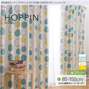 窓を飾るカーテン（デザインとサイズが選べる8000パターン）北欧デザイン HOPPIN（ホッピン） 遮光2級 形態安定 （AL） 幅200cm×丈80cm（1枚） ローズ - 拡大画像