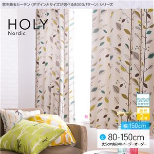 窓を飾るカーテン（デザインとサイズが選べる8000パターン）北欧デザイン HOLY（ホリー） 遮光2級 形態安定 （AL） 幅150cm×丈80cm（2枚組） オレンジ - 拡大画像