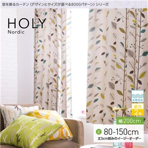 窓を飾るカーテン（デザインとサイズが選べる8000パターン）北欧デザイン HOLY（ホリー） 遮光2級 形態安定 （AL） 幅200cm×丈80cm（1枚） オレンジ - 拡大画像