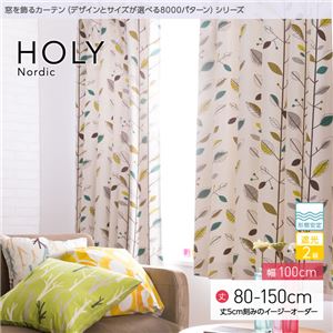 窓を飾るカーテン（デザインとサイズが選べる8000パターン）北欧デザイン HOLY（ホリー） 遮光2級 形態安定 （AL） 幅100cm×丈80cm（2枚組） グリーン - 拡大画像