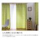 窓を飾るカーテン（デザインとサイズが選べる8000パターン）ナチュラル BLOSSOM（ブロッサム） 遮光2級 （MZ） 幅100cm×丈80cm（2枚組） ピンク - 縮小画像3