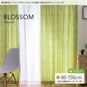 窓を飾るカーテン（デザインとサイズが選べる8000パターン）ナチュラル BLOSSOM（ブロッサム） 遮光2級 （MZ） 幅200cm×丈80cm（1枚） ピンク - 拡大画像