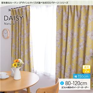窓を飾るカーテン（デザインとサイズが選べる8000パターン）ナチュラル DAISY（デイジー） 遮光2級 （AL） 幅150cm×丈80cm（2枚組） ピンク - 拡大画像