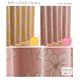 窓を飾るカーテン（デザインとサイズが選べる8000パターン）ナチュラル DAISY（デイジー） 遮光2級 （AL） 幅150cm×丈230cm（2枚組） ピンク - 縮小画像2