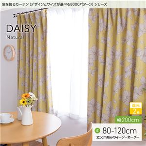 窓を飾るカーテン（デザインとサイズが選べる8000パターン）ナチュラル DAISY（デイジー） 遮光2級 （AL） 幅200cm×丈80cm（1枚） ピンク - 拡大画像