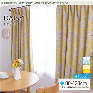 窓を飾るカーテン（デザインとサイズが選べる8000パターン）ナチュラル DAISY（デイジー） 遮光2級 形態安定 （AL） 幅150cm×丈80cm（2枚組） ピンク - 拡大画像
