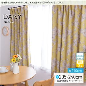 窓を飾るカーテン（デザインとサイズが選べる8000パターン）ナチュラル DAISY（デイジー） 遮光2級 形態安定 （AL） 幅150cm×丈205cm（2枚組） ピンク - 拡大画像