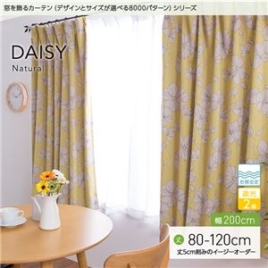 窓を飾るカーテン（デザインとサイズが選べる8000パターン）ナチュラル DAISY（デイジー） 遮光2級 形態安定 （AL） 幅200cm×丈80cm（1枚） ピンク - 拡大画像