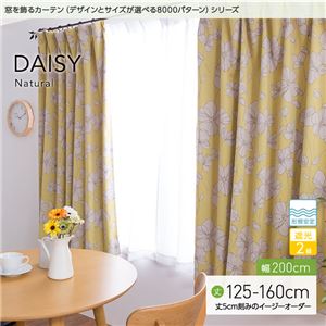 窓を飾るカーテン（デザインとサイズが選べる8000パターン）ナチュラル DAISY（デイジー） 遮光2級 形態安定 （AL） 幅200cm×丈125cm（1枚） ピンク - 拡大画像
