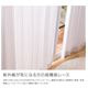 窓を飾るカーテン（デザインとサイズが選べる8000パターン）UGIPremium 紫外線約99%カット 日本製 5重構造 遮熱レースカーテン （AL） 幅100cm×丈78cm（2枚組） 遮像 ミラー 保温 ホワイト - 縮小画像2