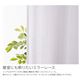 窓を飾るカーテン（デザインとサイズが選べる8000パターン）UGI 紫外線約92%カット 日本製 遮熱レースカーテン （AL） 幅100cm×丈78cm（2枚組） 遮像 ミラー 保温 ホワイト - 縮小画像2