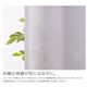 窓を飾るカーテン（デザインとサイズが選べる8000パターン）UGI S 紫外線約97%カット 日本製 遮熱レースカーテン （AL） 幅100cm×丈78cm（2枚組） 遮像 ミラー 保温 ホワイト - 縮小画像2