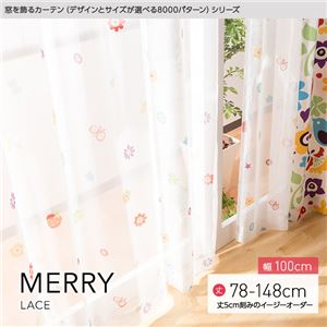 窓を飾るカーテン（デザインとサイズが選べる8000パターン）MERRY（メリー） レースカーテン （MZ） 幅100cm×丈78cm（2枚組） レッド - 拡大画像