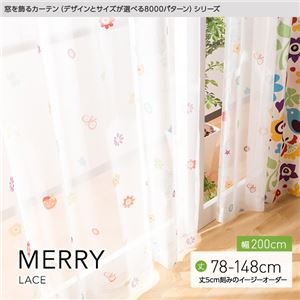 窓を飾るカーテン（デザインとサイズが選べる8000パターン）MERRY（メリー） レースカーテン （MZ） 幅200cm×丈78cm（1枚） レッド - 拡大画像