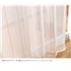 窓を飾るカーテン（デザインとサイズが選べる8000パターン）CHARMY（チャーミー） ミラーレースカーテン （AL） 幅100cm×丈78cm（2枚組） ピンク - 縮小画像4