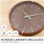 IN HOUSE LAMINATE WALLCLOCK ラミネートウォールクロック ビーチ×ホワイト