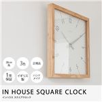 IN HOUSE SQUARE CLOCK スクエアクロック ナチュラル×ホワイト