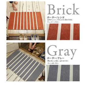 シェニール織 ヴィンテージボーダーラグマットPS800 50×80cm (TOS) グレー 玄関マット 室内/屋内用 シェニール織 ヴィンテージボーダーラグマットPS800 50×80cm (TOS) グレー 玄関マット 室内/屋内用