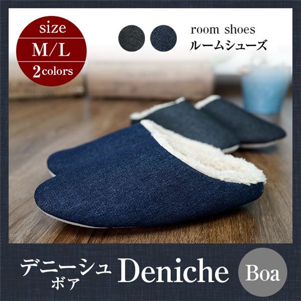 ルームシューズ(ボア)デニーシュ Mサイズ ブラックf00