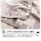 mofua natural 肌にやさしい綿ブランケット（動物柄） H（ハーフケット） キリン - 縮小画像6